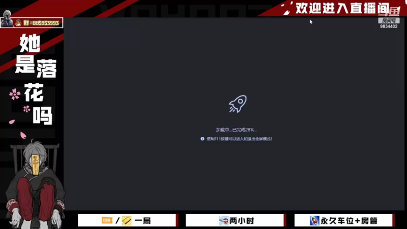 【2022-03-31 10点场】她是落花吗：CODM良心手游天天处于战斗状态