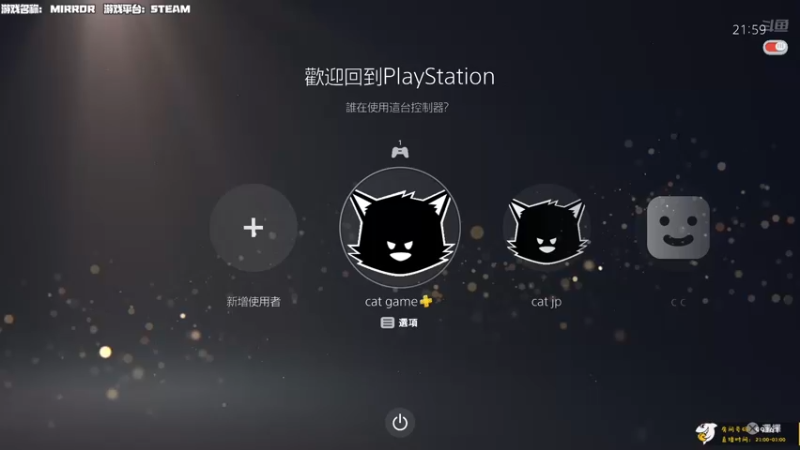 【2022-04-02 21点场】老猫CatGames：【Cat】恐怖新作《暗夜长梦》开荒