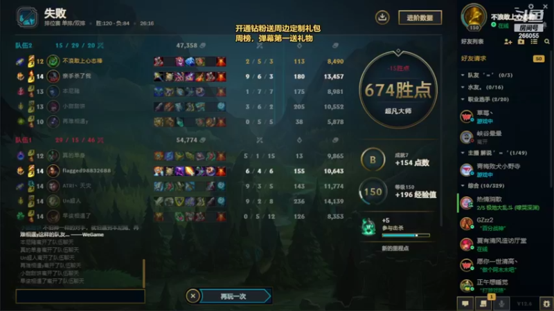 【2022-04-03 09点场】萌面酥：不上700分不下播！！(#^.^#)