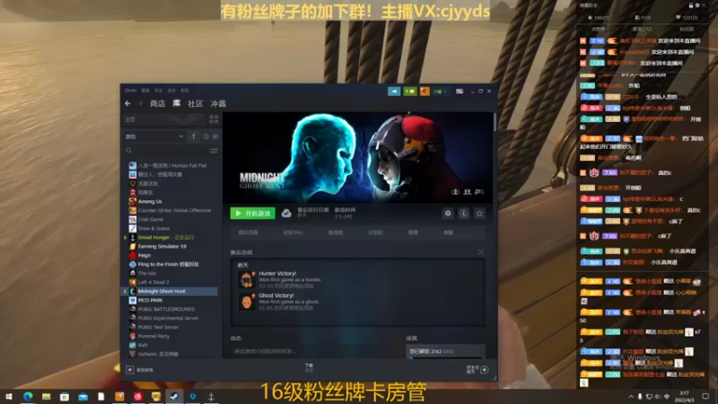 【2022-04-03 03点场】冲酱ccc：又是充满希望的一个月！