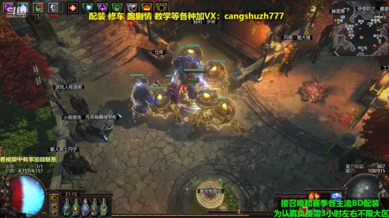【2022-04-02 21点场】仓鼠召唤：主攻召唤 赛季最强BD专业配装