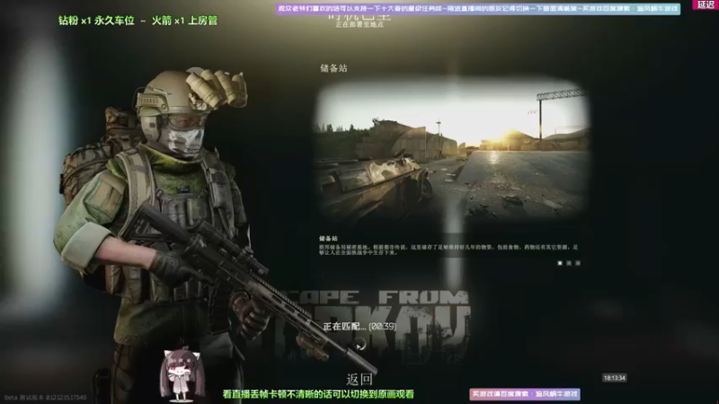 【2022-04-02 18点场】Biu十香：【斗鱼第一画质】钻粉永久车位~逃离塔克夫