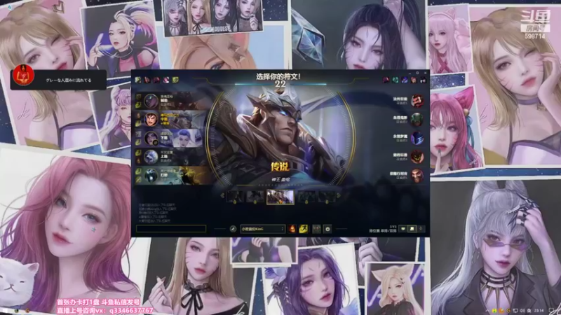 【2022-04-02 23点场】小君盖伦King：上单盖伦排位~