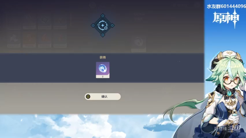 【原神】叶梧缘的精彩时刻 20220402 21点场