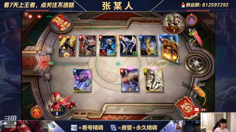 【2022-04-02 22点场】张某人o3o：新赛季黑暗教团讲解试玩