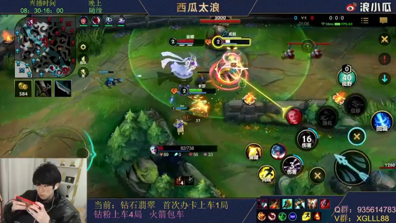 【2022-04-03 15点场】西瓜太浪xx：✔中单瑞文新出装，三刀斩