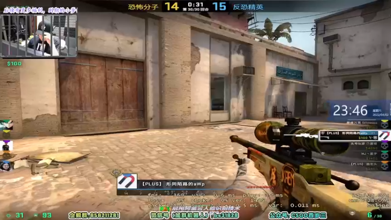 【2022-04-02 23点场】CSGO百岁三：【百岁三】周末带妹 组排不累