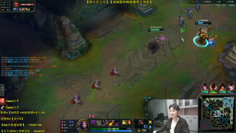 【2022-04-02 21点场】Table白羊：【第一妖姬】四级不单杀请举报！