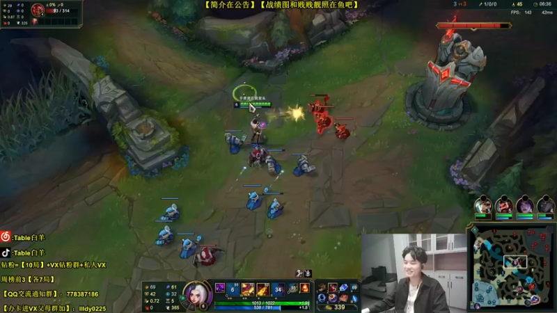 【2022-04-02 19点场】Table白羊：【第一妖姬】四级不单杀请举报！