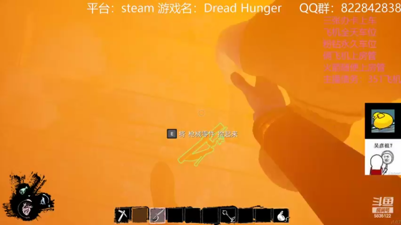 【2022-04-02 22点场】伟大的教父先生：恐惧饥饿：队友比狼人可怕（有车位）