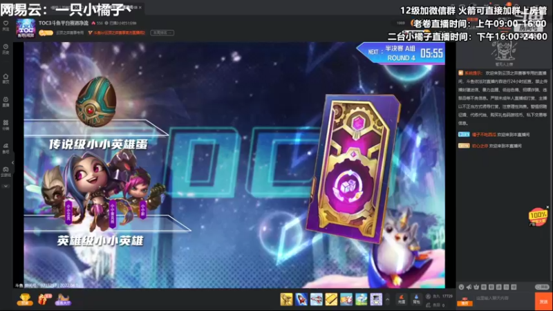 【2022-04-03 16点场】卷子丶：ob半决赛gogogo！！！