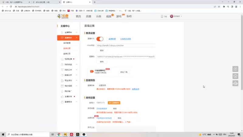 【2022-04-03 13点场】是歪腻呀：顶级鱼苗选手