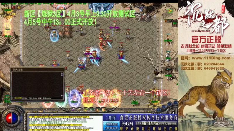 【2022-04-02 13点场】沉默的牧神：沉默之都，小怪爆一切！