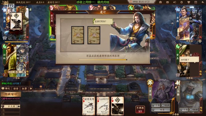 肥猪go 2022-04-02 全胜录像