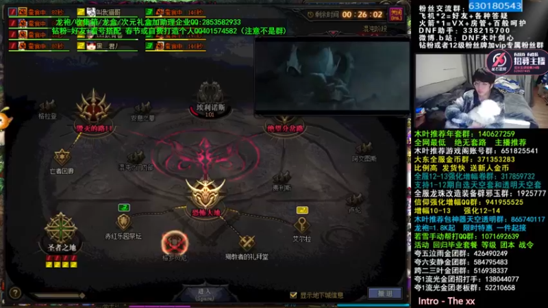 【2022-04-03 02点场】DNF木叶剑心：木叶:来晚了 周末又是猛猛的一天