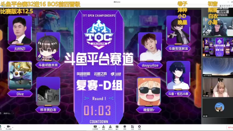 【2022-04-02 18点场】AG丶幻灭：官方直播间解说 没互动