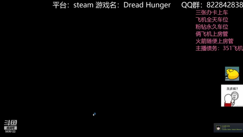 【2022-04-02 14点场】伟大的教父先生：恐惧饥饿：队友比狼人可怕（有车位）