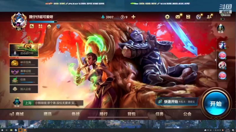 【2022-04-02 23点场】地表最强狸仔仔哟：今天也是可爱御姐的一天！