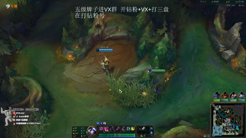 【2022-04-03 14点场】kane晕晕：九点训练赛