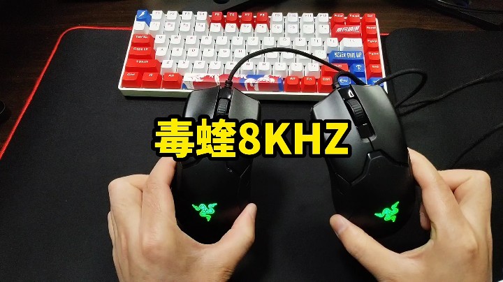 雷蛇毒蝰8KHZ鼠标开箱！