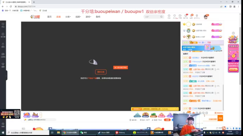 【2022-04-03 13点场】王纪超666：钻石双倍亲密度：重回第一