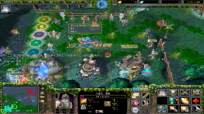 【2022-04-03 00点场】Dota小蝴蝶：omg 昆山鸡王！