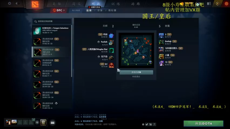 【2022-04-03 12点场】ZippO宝哥：健康哥上线！！！