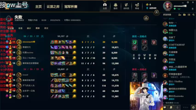 【2022-04-01 22点场】罢南万顷：克隆模式开始了 奇亚娜来了