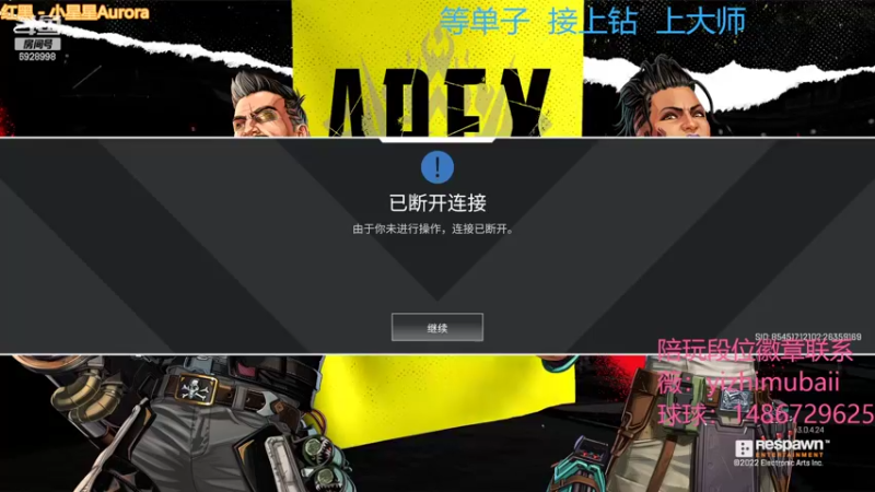 【2022-04-02 13点场】一只慕白吖：钻石大师不排队速来