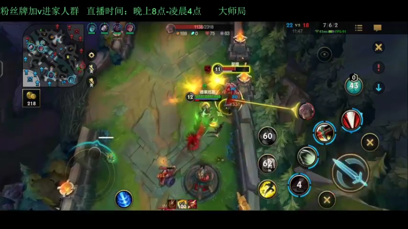 【2022-04-02 22点场】白瑾OoO：群雄逐鹿 唯我独尊 孤勇者