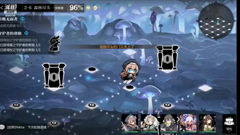 【2022-04-03 14点场】CDFDSFE：灵魂之旅.