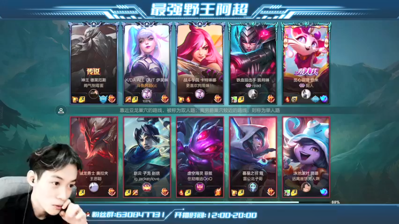 【2022-03-30 17点场】阿超cc丶：⭐阿超：单排冲第一！！