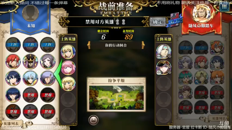 【2022-04-03 19点场】随风の脚踏车：黄金3菜鸟最后的倔强