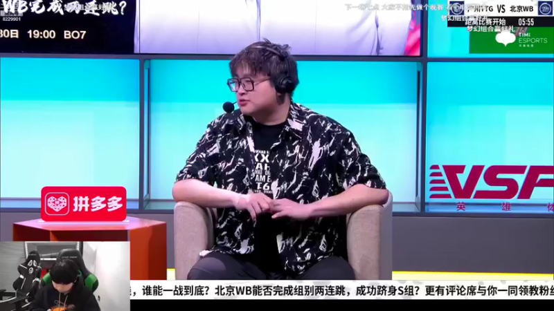 【2022-03-30 17点场】VG丶十三：低调的解说B