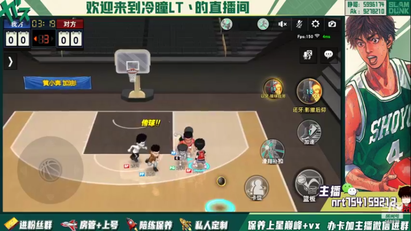 【2022-04-02 22点场】冷瞳LT丶：我的。继续修炼！