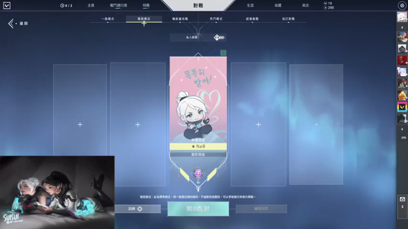 【2022-04-03 12点场】风暴奶爸Nai8：【奶爸】今天必回神话