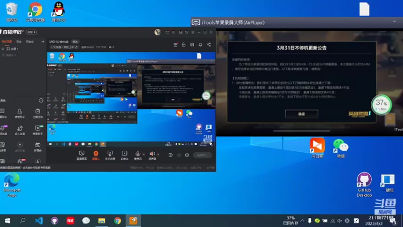 【2022-04-02 21点场】谢森34346：MGH公会内战