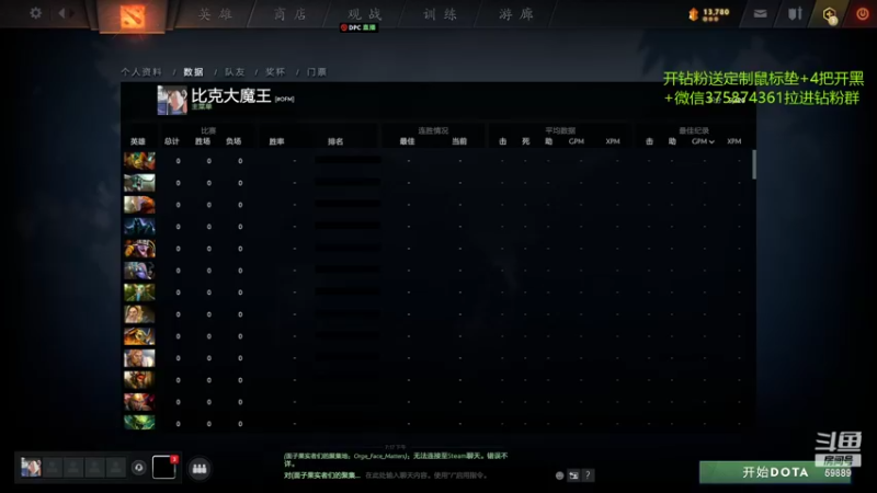 【2022-04-02 19点场】亚瑟归来丶：33岁老年carry冲8K！