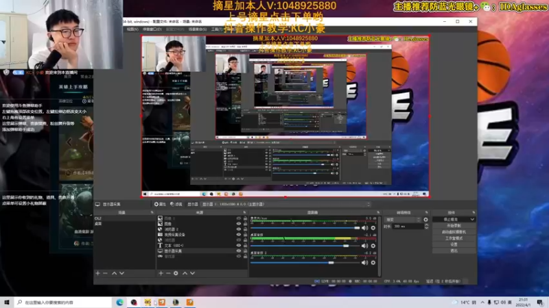 【2022-04-01 21点场】KC丶小豪：小豪：宇一麦