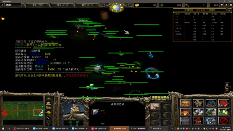【2022-04-02 20点场】源神様：心痛的修勾