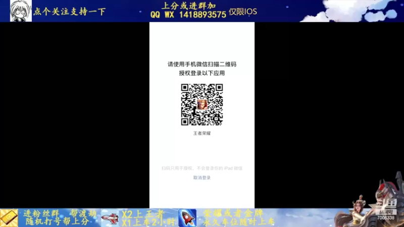 【2022-04-02 12点场】剑心小哥：明天正常开播