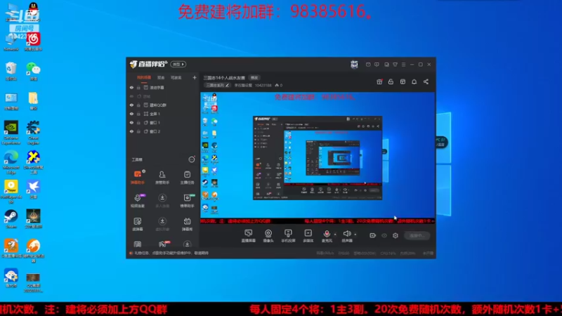 【2022-04-02 16点场】李在赣设魔：三国志14个人战水友赛