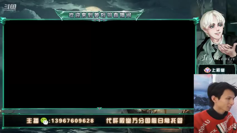 【2022-04-01 18点场】姜珩羽：四月她醒了