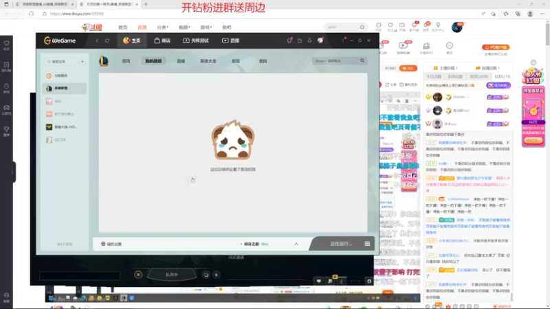 【2022-04-03 01点场】石页的第一根矛s：认真打打排位，给你们看看实力！