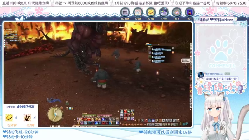 【2022-03-29 17点场】绵绵冰Koori：【冰】萌新小课堂开课啦！
