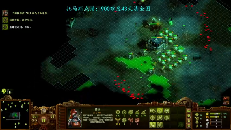 【2022-04-03 00点场】柯南zone：43天清全图！