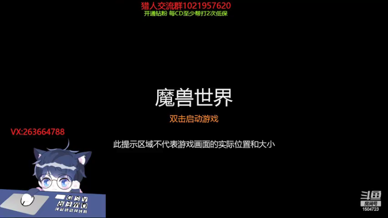 【2022-04-02 01点场】丶柠柠柠柠萌：柠萌：三系猎人 大米包車 冲层