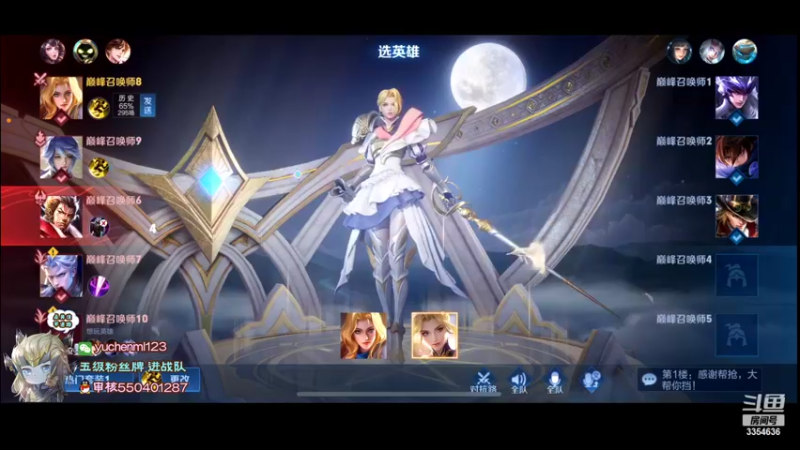 【2022-04-03 20点场】羽辰鸽鸽丶：国一夏洛特冲巅峰第一！