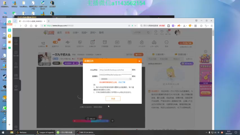【2022-04-03 09点场】一万九千把大头：一万九千把大头