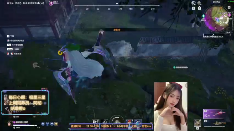 【2022-04-03 03点场】咕噜橙o：单排铂金女太刀